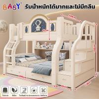 ราคา เตียง2ชั้น/เตียงสองชั้น/เตียงสอง2ชั้น เตียงไม้เนื้อแข็งล้วน เตียงนอน2ชั้น เตียงสองชั้นหอพัก เตียงมีลิ้นชักเก็บของ (26653055255)