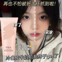 ราคา สินค้าใหม่พร้อมสต็อก VSEA Body Face Cream Moisturizing Moisturizing Brightening Skin Tone Lazy Cream Isolation Body Moisturizing Face Cream Body Lotion20250528 (40052426924)
