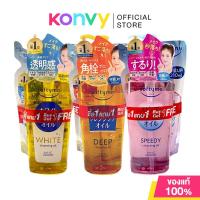 ราคา SOFTYMO Cleansing Oil Special Set ซอฟตี้โม เซทคลีนซิ่งออยล์ [240ml + Refill 210ml] (White/Speedy/Deep) (28104132342)