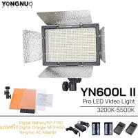 ราคา Yongnuo YN600L II Pro LED Video Light (3200-5600K) ไฟต่อเนื่อง ไฟสตูดิโอ สามารถปรับแสงได้ (18318043477)