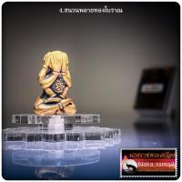 ราคา พระปิดตาว่าวจุฬา ๙ รอบ (รุ่นแรก) หลวงปู่อิ่ม ปัญญาวุโธ วัดทุ่งนาใหม่ จ.นครศรีธรรมราช (28226049273)