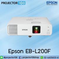 ราคา Epson EB-L200F Full HD wireless laser projector with Built-in Wireless เครื่องฉายภาพโปรเจคเตอร์ เอปสัน EB-200F ประกัน2ปี (5579393201)