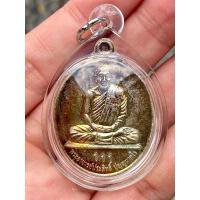 ราคา เหรียญรุ่นแรก หลวงพ่อประสิทธิ์ วัดป่าหมู่ใหม่ เนื้อเงิน รับประกันพระแท้ (58006522848)
