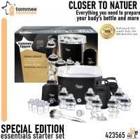 ราคา Tommee Tippee เซตของขวัญคุณแม่มือใหม่ special edition essentials starter set อุปกรณ์สำหรับคุณแม่มือใหม่ ชุดขวดนม หม้อนึง (15220525268)