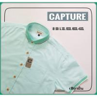 ราคา Polo Shirt เสื้อเชิ้ตโปโล สีเขียวอมฟ้า มีไซส์ S-4XL (6456985342)