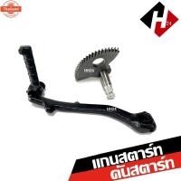 ราคา แกนเฟืองสตาร์ท คันสตาร์ท สีดำ Mio Nouvo Fino แกนสตาร์ท YAMAHA MIO NOUVO FINO ชุดแกนคันสตาร์ทเดิม แกนสตาร์ทมีโอ คันสตาร์ท (42564557023)