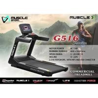ราคา ลู่วิ่งไฟฟ้ามอเตอร์ AC 7 HP (6305417976)