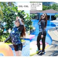 ราคา ชุดว่ายน้ำแขนยาวไซส์ใหญ่ 2XL-5XL (5 ชิ้น) ลายใบมะพร้าว ชุดว่ายน้ำสาวอวบ (8452417564)