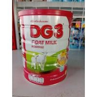 ราคา นมแพะDGสูตร สำหรับเด็ก 1 ปีขึ้นไปและทุกคนในครอบครัว (24568773698)