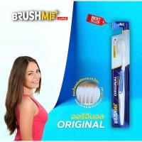 ราคา ถูกที่สุด คละสี เลือกรุ่นได้ แปรงสีฟันขนนุ่ม BrushMe บลัชมี Toothbrush Original, Active Soft, Premium Charcoal, Witening (20681081840)