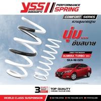 ราคา ส่งฟรีถูกที่สุด สปริง YSS COMFORT SERIES NISSAN ALMERA TURBO ปี20+ ความสูงเดิม (รุ่น YSS COMFORT SERIES) (16589269218)