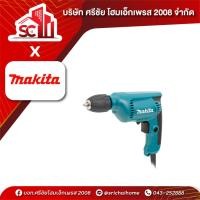 ราคา สว่านไฟฟ้า 1/4" M6501B MAKITA (26460987964)