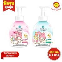 ราคา [ 1ขวด ] Shokubutsu โชกุบุสซึ โมโนกาตาริ วิปโฟมมิ่ง บาธ วิปโฟมอาบน้ำ ขนาด 450 มล. (1ขวด) ทุกสูตร (23768135554)