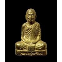 ราคา รูปเหมือนปั้มหลวงพ่อเพี้ยน วัดเกริ่นกฐิน กฐิน 50 จ.ลพบุรี (15991682917)