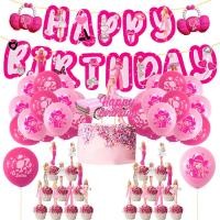 ราคา ธีมเจ้าหญิงบาร์บี้ สีชมพู ชุดตกแต่งงานปาร์ตี้ การ์ตูน Happy Birthday แบนเนอร์ ลูกโป่งยาง เค้ก Topper สาวเจ้าหญิง ตกแต่งปาร์ตี้ (24119920480)