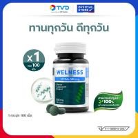 ราคา TV Direct - WELNESS SPIRAL ผลิตภัณฑ์เสริมอาหารสาหร่ายสไปรูลิน่า 100% 1 กระปุก [ 100 เม็ด ] (46104295740)