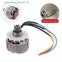 ราคา & ขายดีที่สุด & ชุดเครื่องตัดหญ้าไฟฟ้า 21โวลต์ มอเตอร์เครื่องตัดหญ้าแบบไม่มีแปรง โรเตอร์เครื่องตัดหญ้า 12 ฟัน (50606411106)