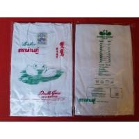 ราคา ยกกล่อง 3 ตัว เสื้อยืด คอกลม ตราห่านคู่ สีขาว (1050227872)