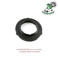 ราคา ยางรองสปริงหน้า วีโก้ toyota hilux vigo (4WD) 1 อัน มีบริการเก็บเงินปลายทาง (21530606267)