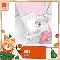 ราคา White Floral Eau De Toilette 50 ml. ( กล่องขาย ) (43027060762)