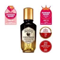 ราคา Skinfood Royal honey Propolis enrich essence 50ml (3913372540)