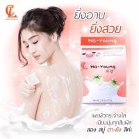 ราคา Ha-young Soap 70 g. สบู่ฮายัง สบู่มะเขือเทศสีขาว ผสมนมสด (289941261)