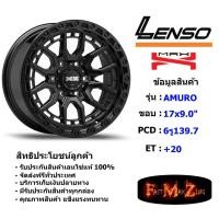 ราคา Lenso Wheel MAX-AMURO ขอบ 17x9.0" 6รู139.7 ET+20 สีMK แม็กเลนโซ่ ล้อแม็ก เลนโซ่ lenso17 แม็กรถยนต์ขอบ17 (8015878415)