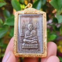 ราคา เหรียญสมเด็จโตวัดระฆังเบญจภาคี หลังคาถาชินบัญชร เลี่ยมกรอบทองไมครอนอย่างดี (9215665319)