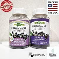 ราคา [พร้อมส่ง] เอลเดอร์เบอร์รี Nature's Way, Sambucus, Standardized Elderberry Gummies, 60 Gummies (17357908590)