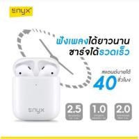 ราคา หูฟังบลูทูธ Enyx รุ่น EB-03 True Wireless Earpods หูฟังบลูทูธ Enyx รุ่น EB-03 True Wireless Earpods (49405724625)