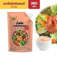 ราคา เพียวฟู้ดส์ น้ำสลัด น้ำสลัดเทาซันไอซ์แลนด์ 380 กรัม น้ำสลัดครีม สำหรับทำเมนูสลัด (43205580822)