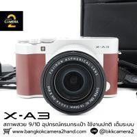 ราคา Fujifilm XA3 อุปกรณ์ครบกระเป๋า (53150295611)