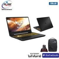 ราคา (E-TAX)Asus TUF Gaming FX505DV-HN227T R7-3750H/DDR4 8G/512G PCIE/RTX2060 6G/Win10/15.6" 144Hz/RGB KB (4961870325)