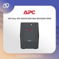 ราคา APC Easy UPS 1200VA, Tower, 230V, 4 NEMA UNIVERSAL Outlets, AVR (BVG1200I-MSN) (43863975912)
