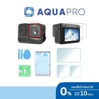 ราคา Insta360 ACE PRO Protector Flim Tempered Glass Film 2 in 1 ฟิล์มกระจกนิรภัย กันรอยจอหลัง LCD + เลนส์ + จอหน้า (20686611543)