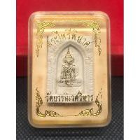 ราคา พระไพรีพินาศ ญสส. หลังยันต์ 4 แถว วัดบวรนิเวศวิหาร พ.ศ 2544 (25339793652)