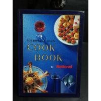 ราคา MICROWAVE OVEN COOK BOOK (9033378736)