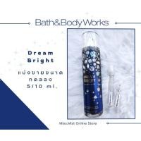 ราคา Bath&Body Works น้ำหอมแท้แบ่งขายขนาดทดลอง - Dream Bright (22243195281)