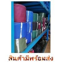 ราคา สายส่งน้ำผ้าเคลือบเงาหนาหน้า 6 นิ้วยาว 100 เมตร ผ้าแน่นและหนากว่า ทน เหมาะสำหรับการเกษตร คละสี (9557454859)