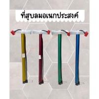 ราคา ที่สูบลมอเนกประสงค์ 57cm ที่สูบลมจักรยาน ที่สูบลมมอเตอร์ไซต์ ที่สูบลมลูกบอล กระบอกสูบลม กระบอกสูบลมลูกบอล (21525004078)
