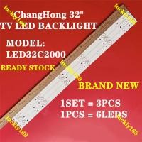 ราคา ใหม่ 3PCS LED32C2000 ChangHong 32" LED TV BACKLIGHT (LAMP TV) 32 INCH LED TV BACKLIGHT LED32C2000 (57855019934)