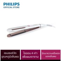 ราคา Philips Straightener Prestige เครื่องหนีบผม ที่หนีบผม เทคโนโลยี SenselQ รุ่น BHS830/00 (20377231189)