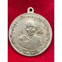 ราคา เหรียญกรมหลวงชุมพรฯหลังหลวงปู่ศุข วัดปากคลองมะขามเฒ่า รุ่น1 (40868917506)