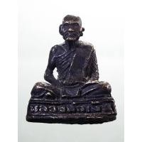 ราคา Antig Lee 1146 รูปหล่อหลวงพ่อเงิน วัดบางคลาน ออกวัดตะพานหิน จังหวัดพิจิตร สร้างปี 2520 (49751092368)