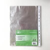 ราคา ใส้แฟ้ม ซองใส่เอกสาร A4 (1843628211)