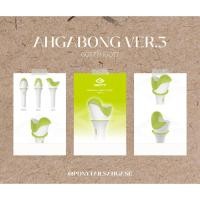 ราคา พร้อมส่ง อากาบงver.3 แท่งไฟGOT7 #GOT7 OFFICIAL LIGHT STICK ของแท้ (18583880100)