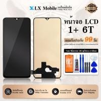 ราคา หน้าจอ Lcd OnePlus 6T อะไหล่จอ จอชุด พร้อมทัชสกรีน จอ + ทัช จอOnePlus 6T/One Plus 6T (24322729723)