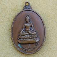 ราคา เหรียญหลวงพ่อเชียงแสน วัดราษฎร์วิริยาราม อ.ยี่งอ จ.นราธิวาส พ.ศ.2519 (25319227642)