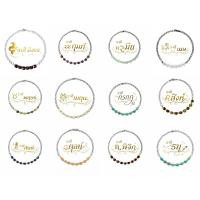 ราคา สร้อยข้อมือ12นักษัตร หินแท้ ข้อมือปีเกิด หินนำโชค หินแท้ (45556688403)