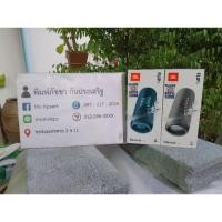 ราคา JBL Flip 6 มือ 1 สีเทา เครื่องไทย ประกันศูนย์มหาจักร (25966198672)
